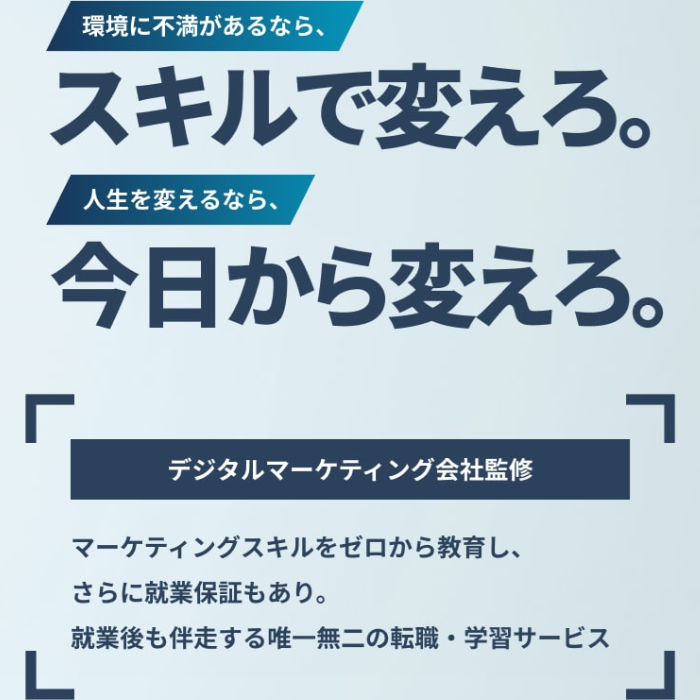 ウェブスト画像